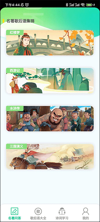截图1